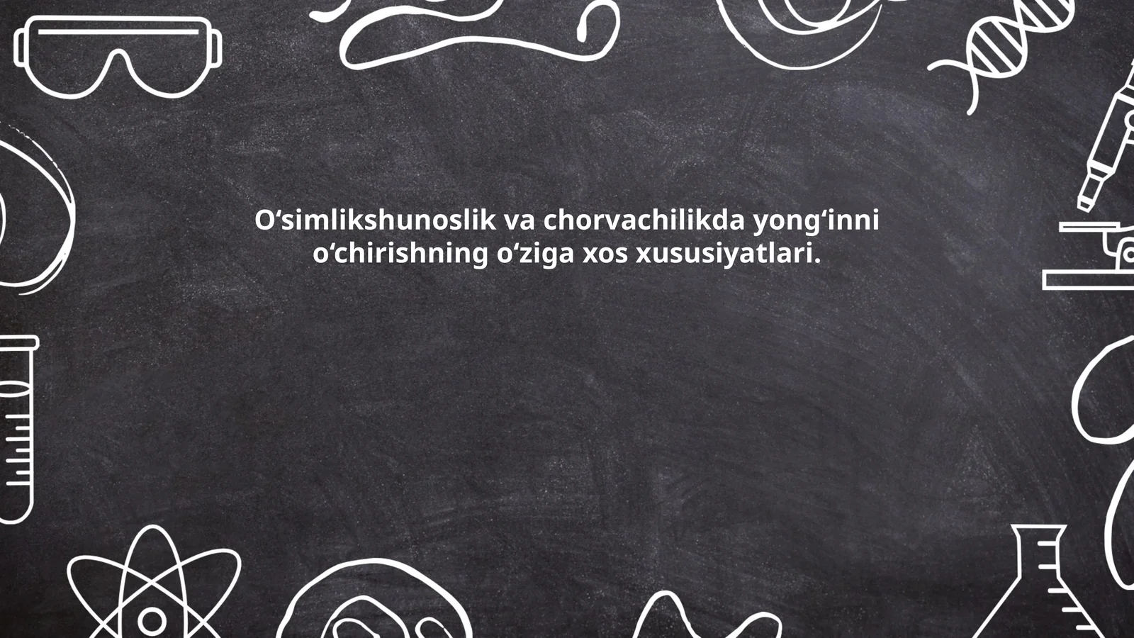 O‘simlikshunoslik va chorvachilikda yong‘inni o‘chirishning o‘ziga xos xususiyatlari