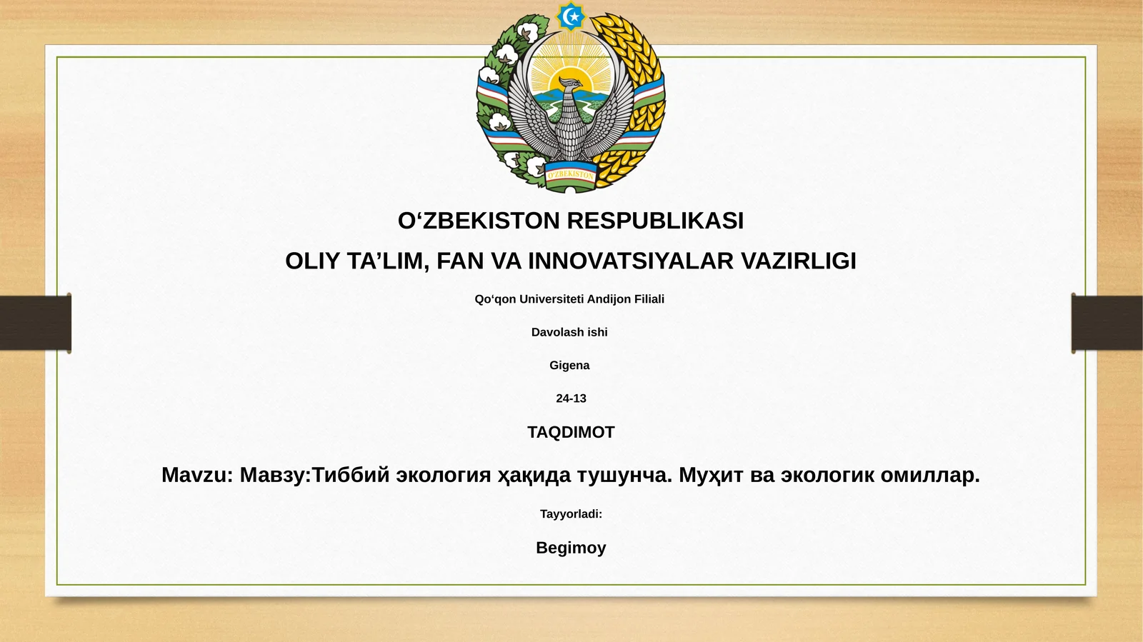 Тиббий экология ҳақида тушунча. Муҳит ва экологик омиллар