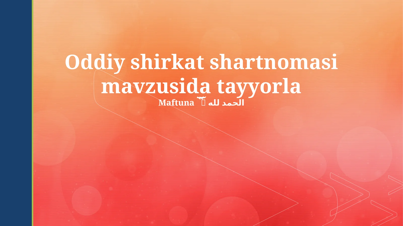Oddiy shirkat shartnomasi