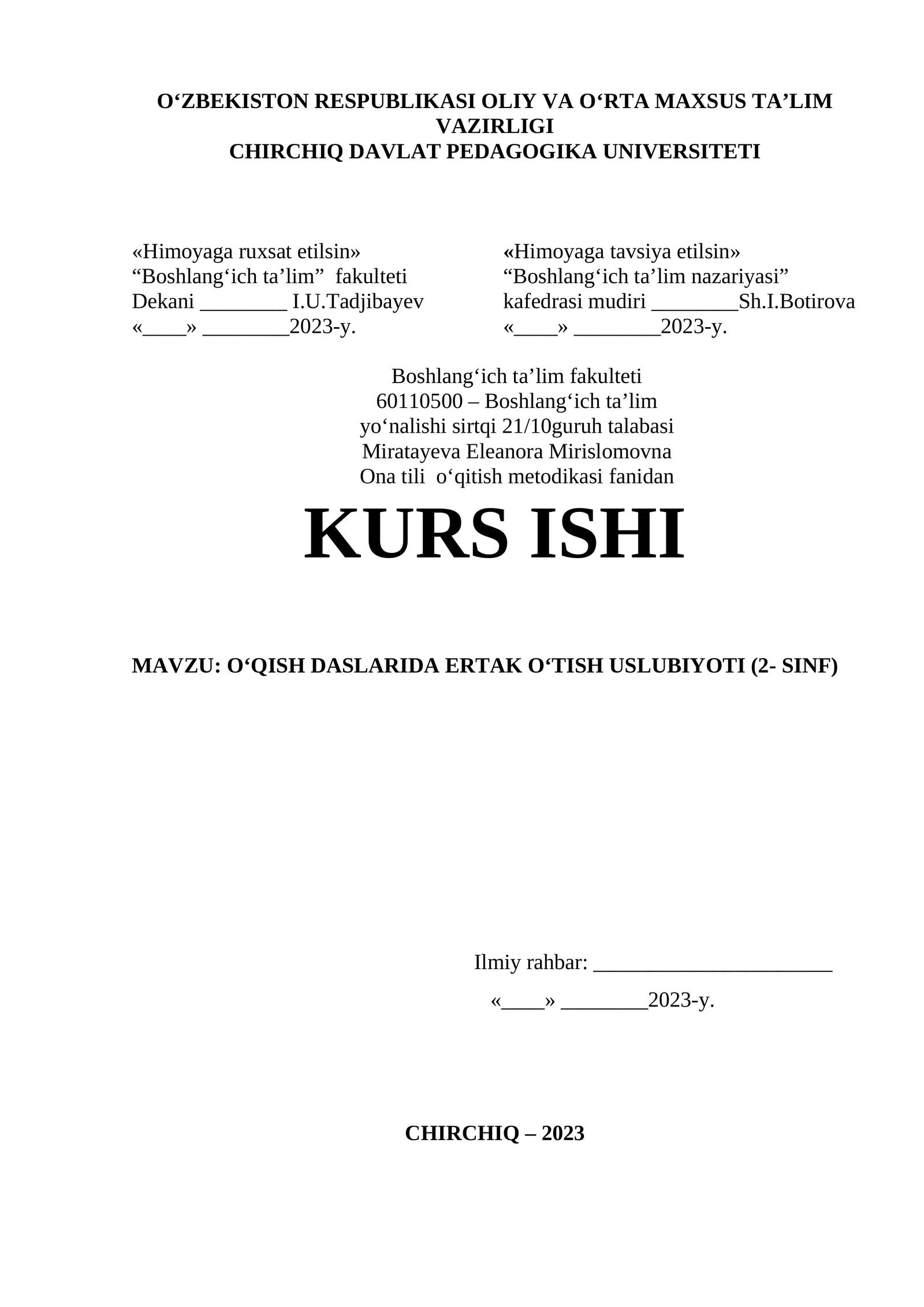 O‘QISH DASLARIDA ERTAK O‘TISH USLUBIYOTI (2- SINF)