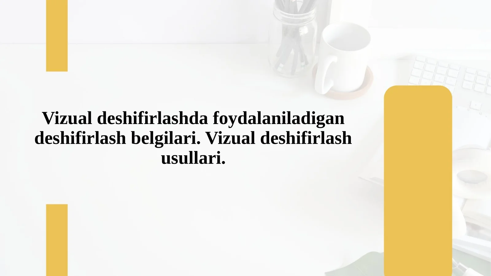 Vizual deshifirlashda foydalaniladigan deshifirlash belgilari. Vizual deshifirlash usullari.