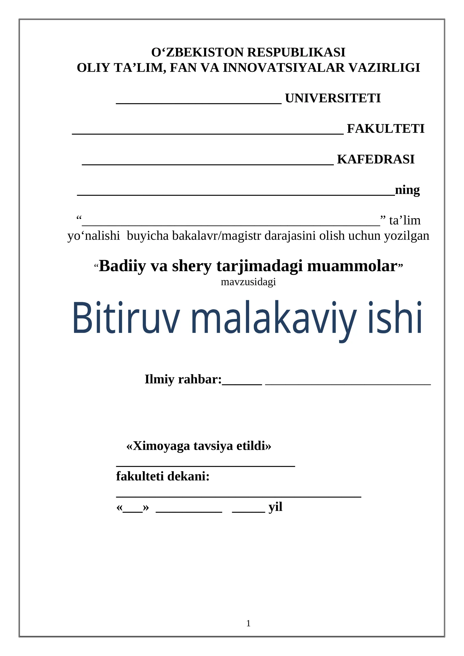 Badiiy va shery tarjimadagi muammolar