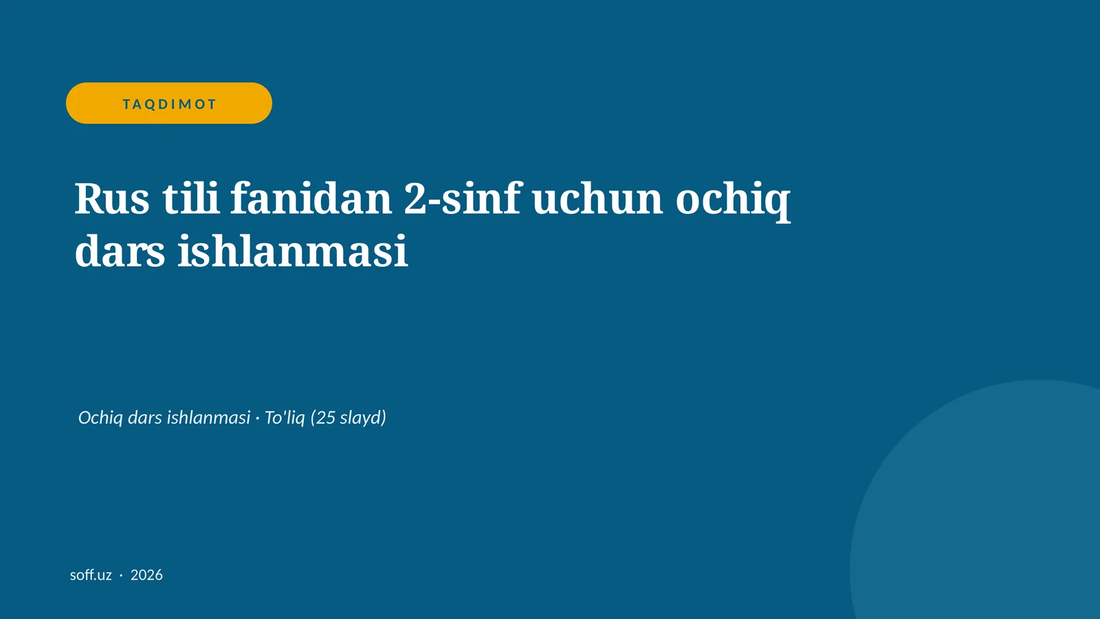 Rus tili fanidan 2-sinf uchun ochiq dars ishlanmasi