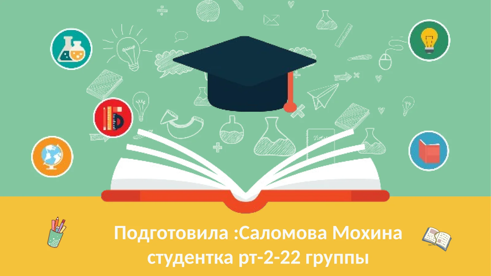 Труды Ф.И.Буслаева и М.Т.Баранова по методике преподавания русского языка