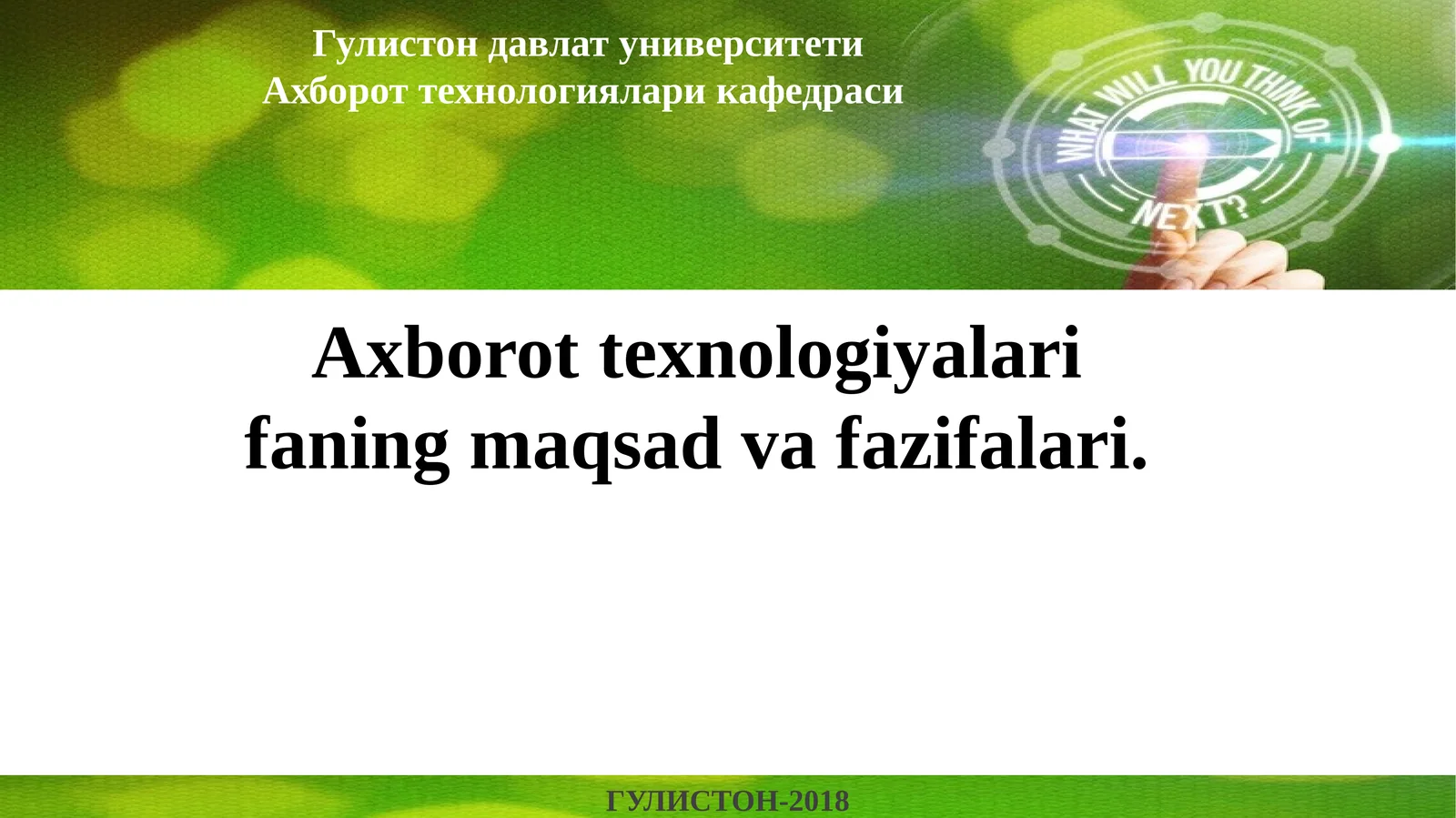Axborot texnologiyalari fanining predmeti, maqsadi va vazifalari