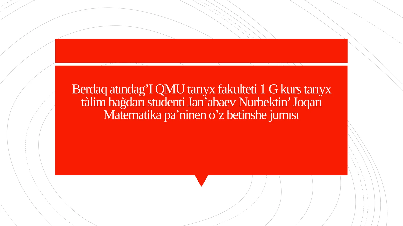 Jan’abaev Nurbektin’ Joqarı Matematika pa’ninen o’z betinshe jumısı