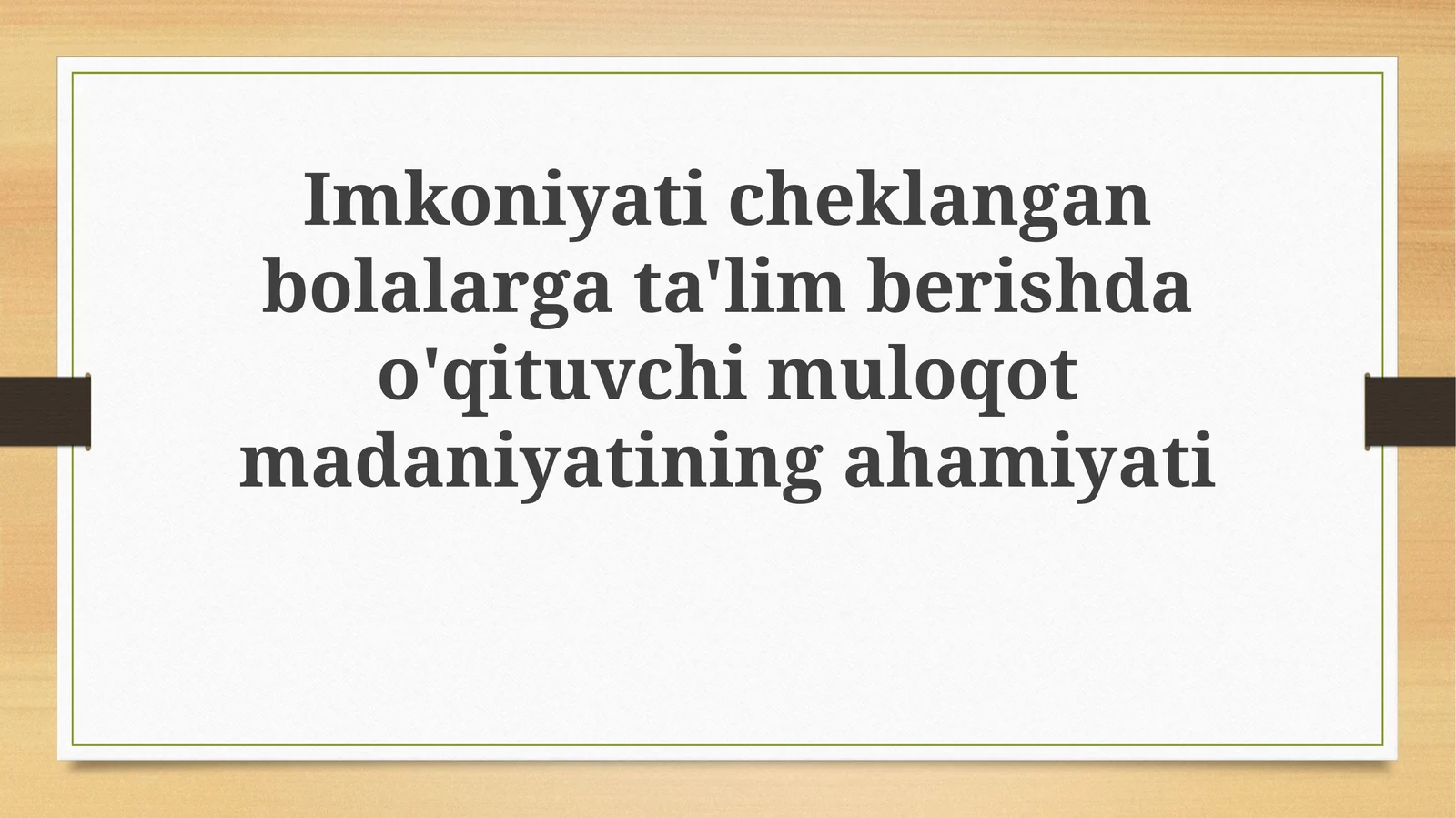 O'qituvchi kommunikatsiya madaniyatining ahamiyati