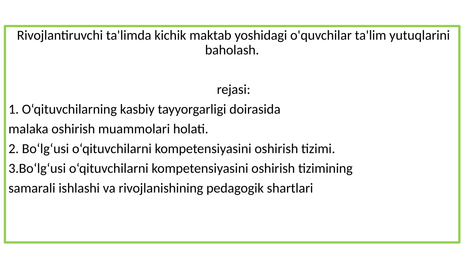 КВАЛИМЕТРИЯ