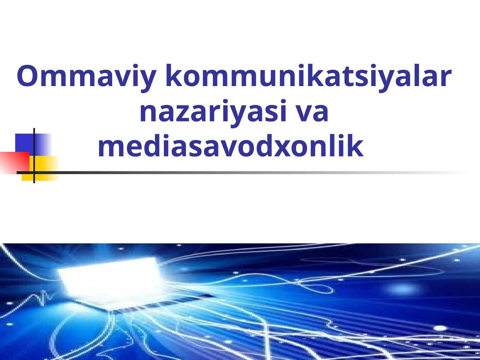 Ommaviy kommunikatsiyalar nazariyasi va mediasavodxonlik