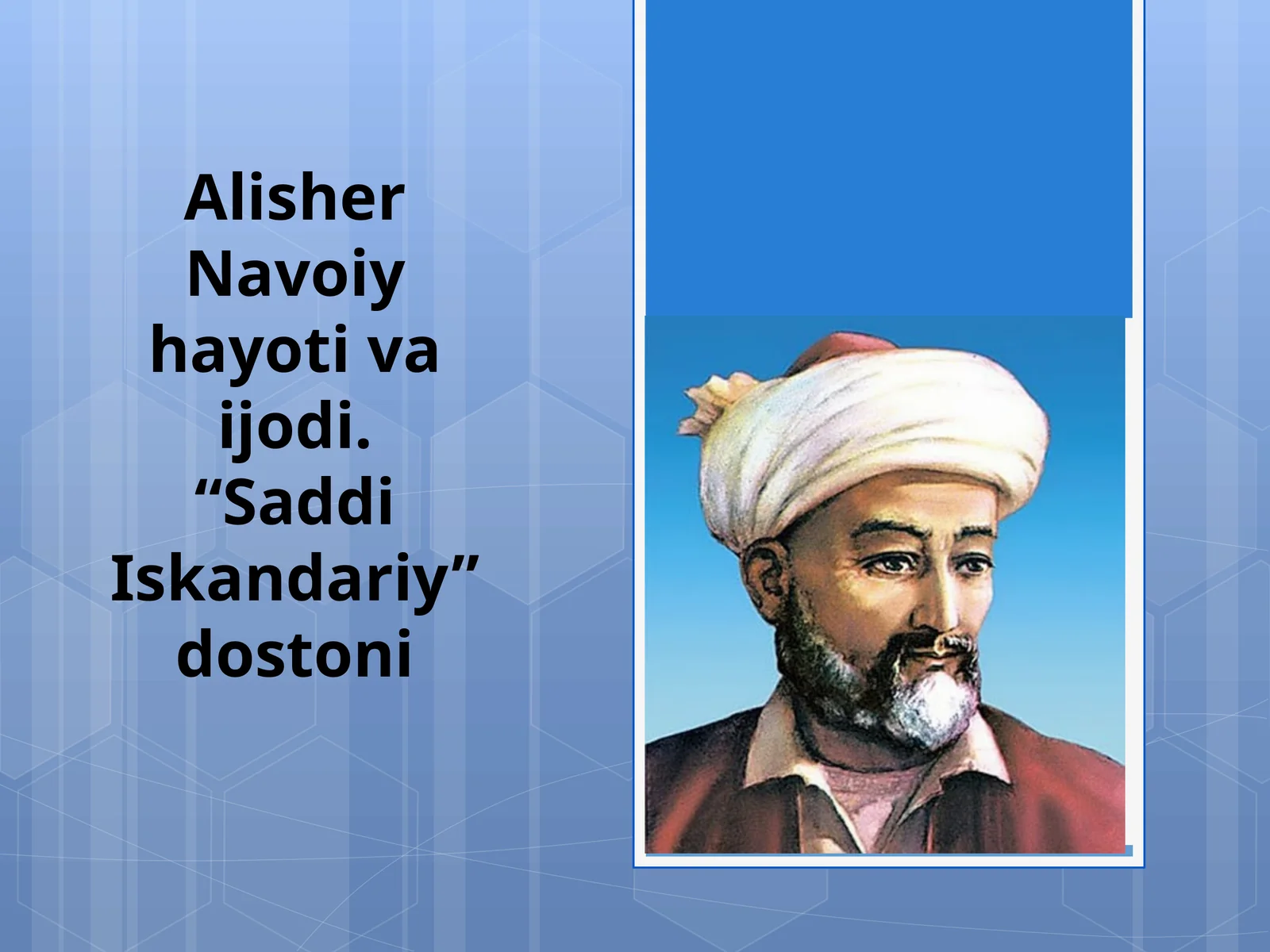 Alisher Navoiy hayoti va ijodi. “Saddi Iskandariy” dostoni