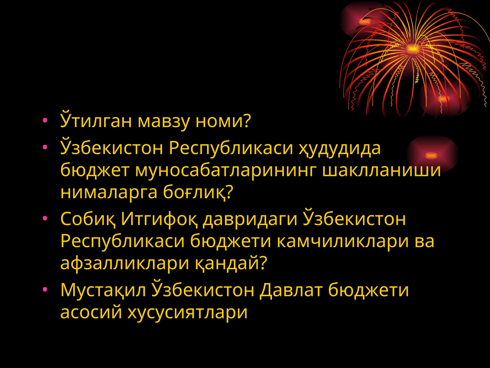 Давлат бюджетининг ривожланиш стратегияси ва бюджет сиёсати
