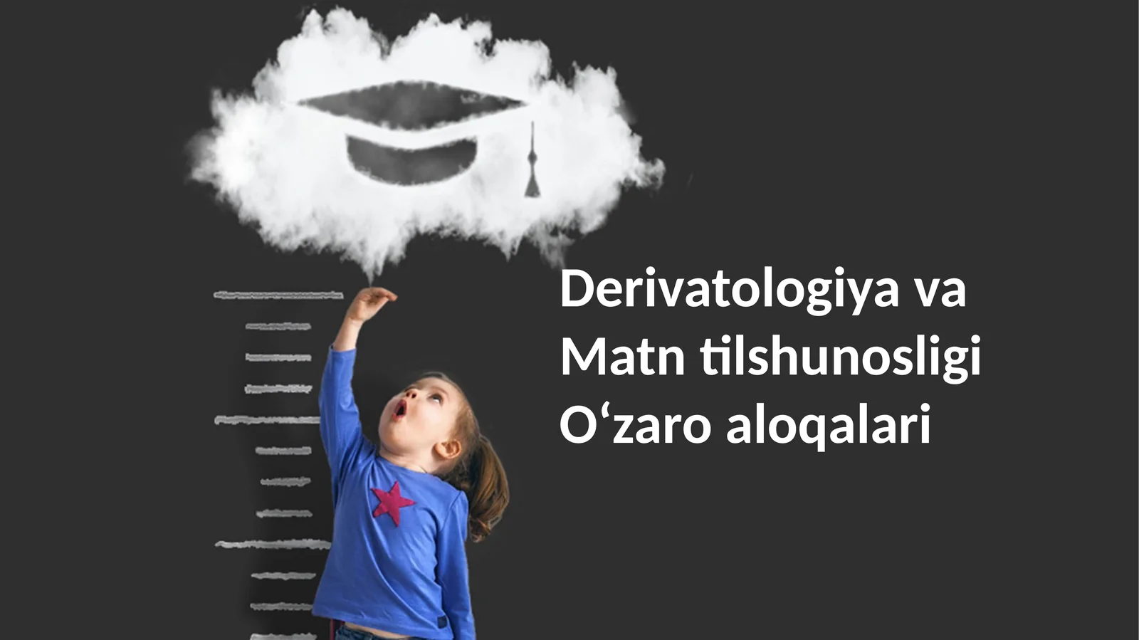 DerivatologiyavaMatntilshunosligiOʻzaroaloqalari
