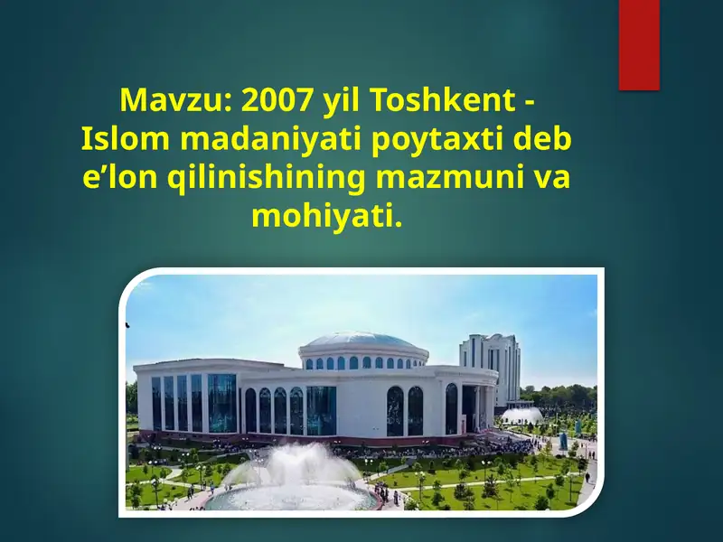 2007 yil Toshkent - Islom madaniyati poytaxti deb e’lon qilinishining mazmuni va mohiyati.