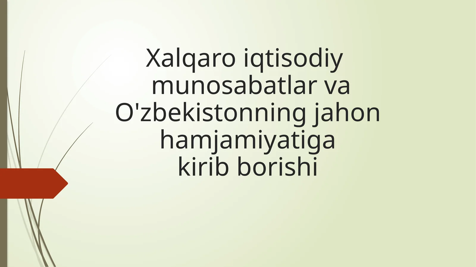 Xalqaro iqtisodiy munosabatlar va O'zbekistonning jahon hamjamiyatiga kirib borishi
