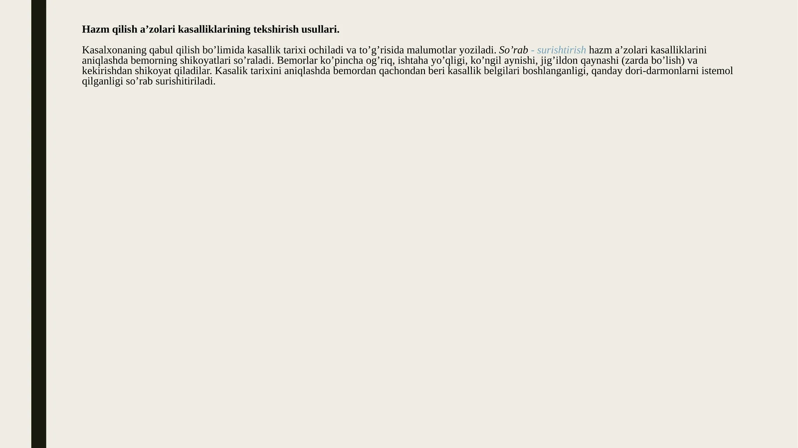 Hazm qilish a’zolari kasalliklarining tekshirish usullari