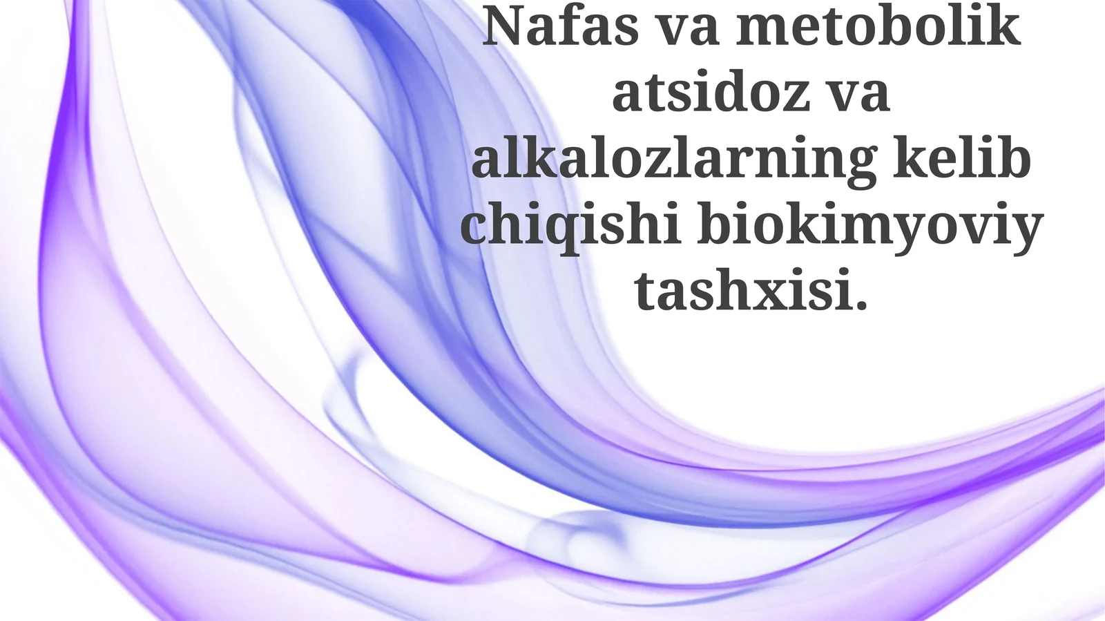 Nafasvametobolikatsidozvaalkalozlarningkelibchiqishibiokimyoviytashxisi