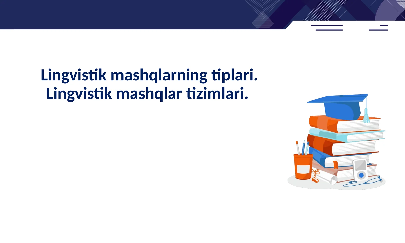Lingvistik mashq tushunchasi