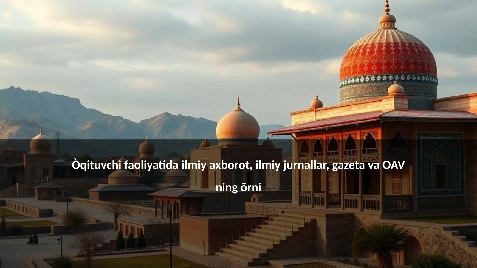 Òqituvchifaoliyatidailmiyaxborot,ilmiyjurnallar,gazetavaOAVningõrni