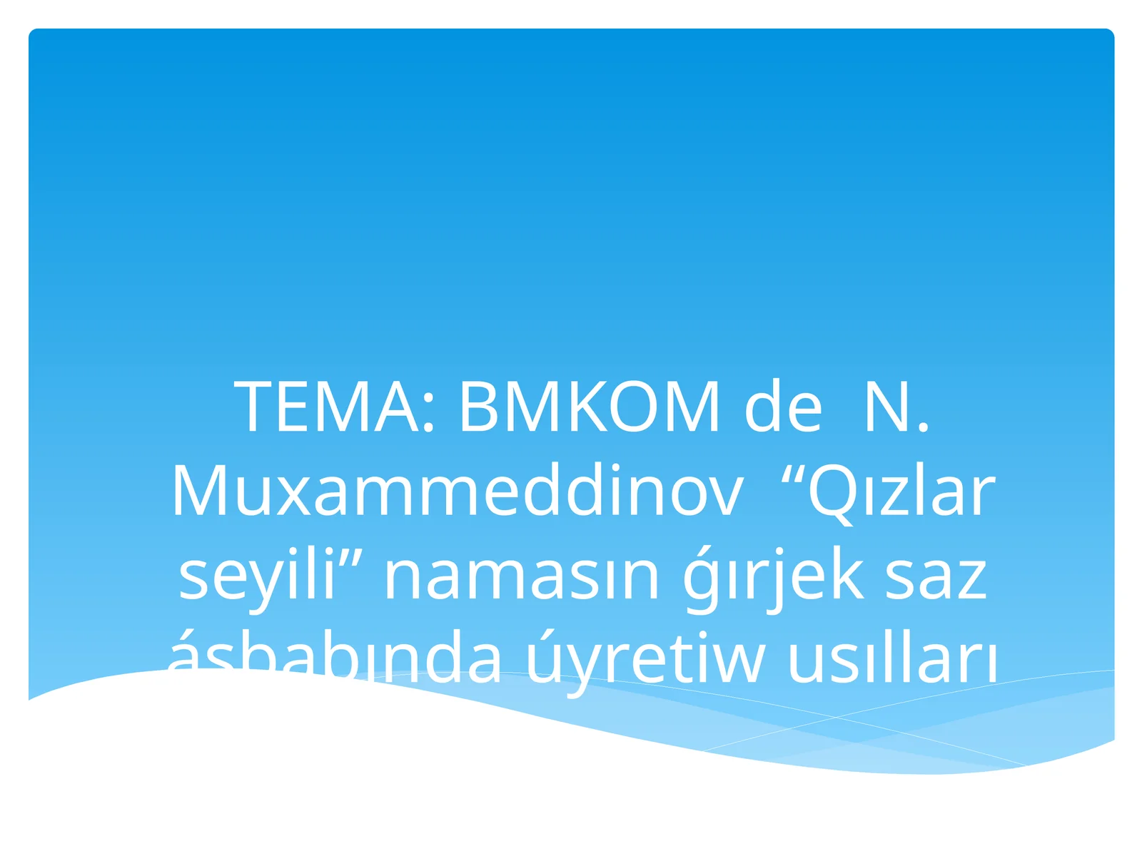 Qızlar seyili