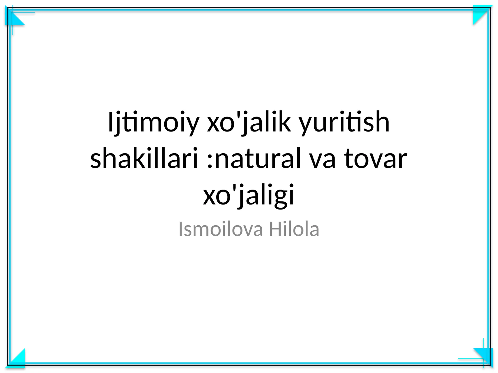 Ijtimoiy xo'jalik yuritish shakillari:natural va tovar xo'jaligi