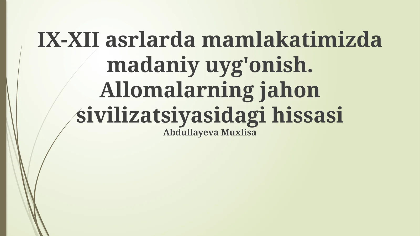 IX-XII asrlarda mamlakatimizda madaniy uyg'onish. Allomalarning jahon sivilizatsiyasidagi hissasi