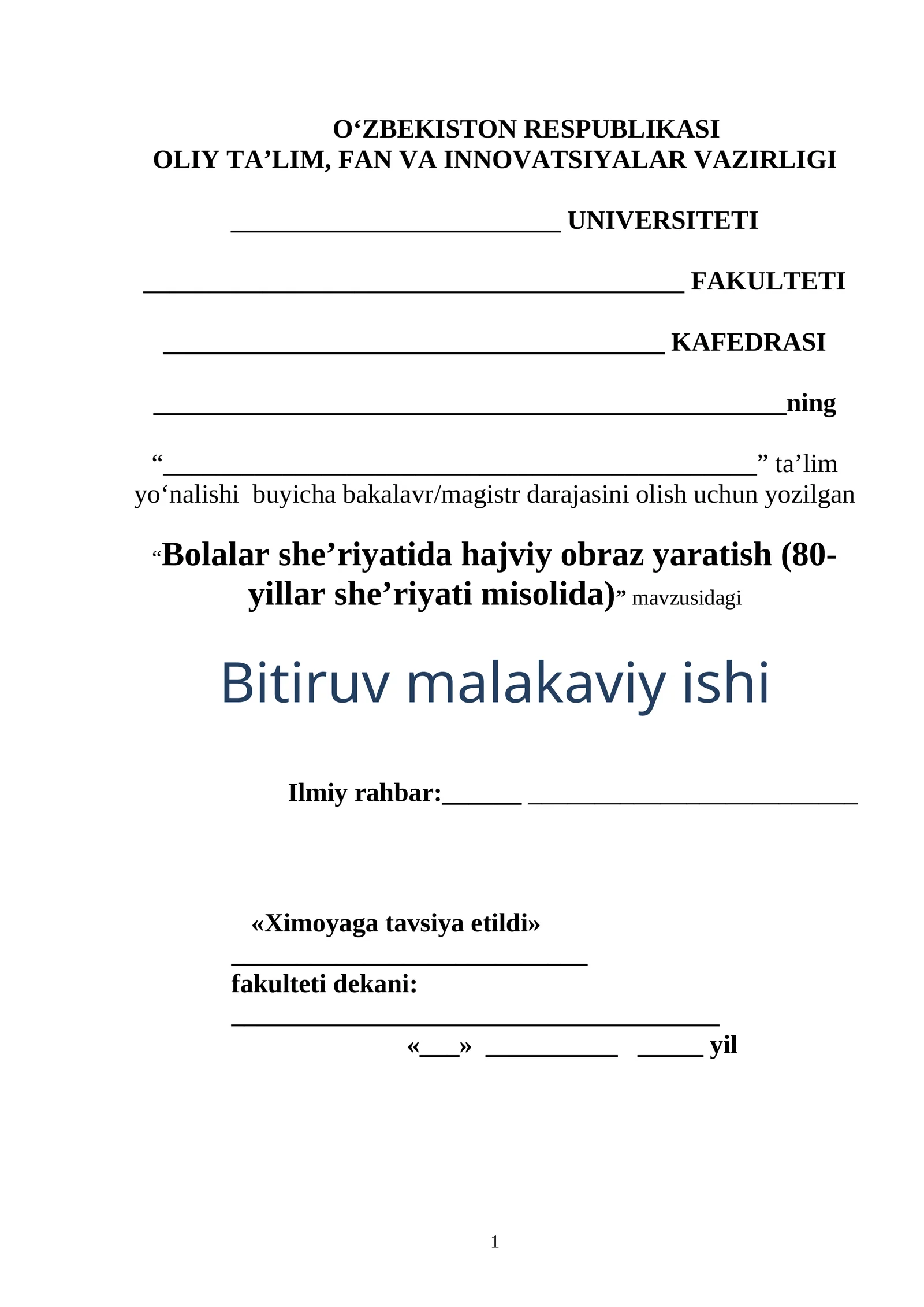 Bolalar she’riyatida hajviy obraz yaratish (80-yillar she’riyati misolida)