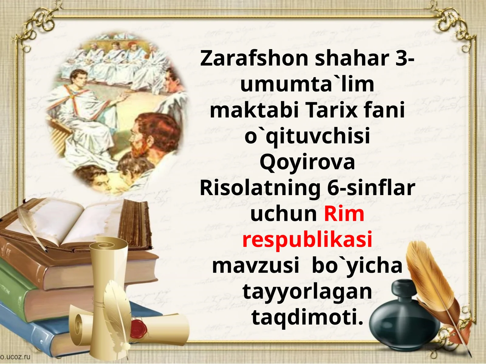6-sinf Tarix fanidan Rim respublikasi mavzuda dars taqdimot