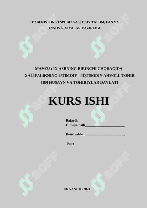 IX asrning birinchi choragida Xalifalikning ijtimoiy- iqtisodiy ahvoli. Tohir Ibn Husayn va Tohiriylar davlati