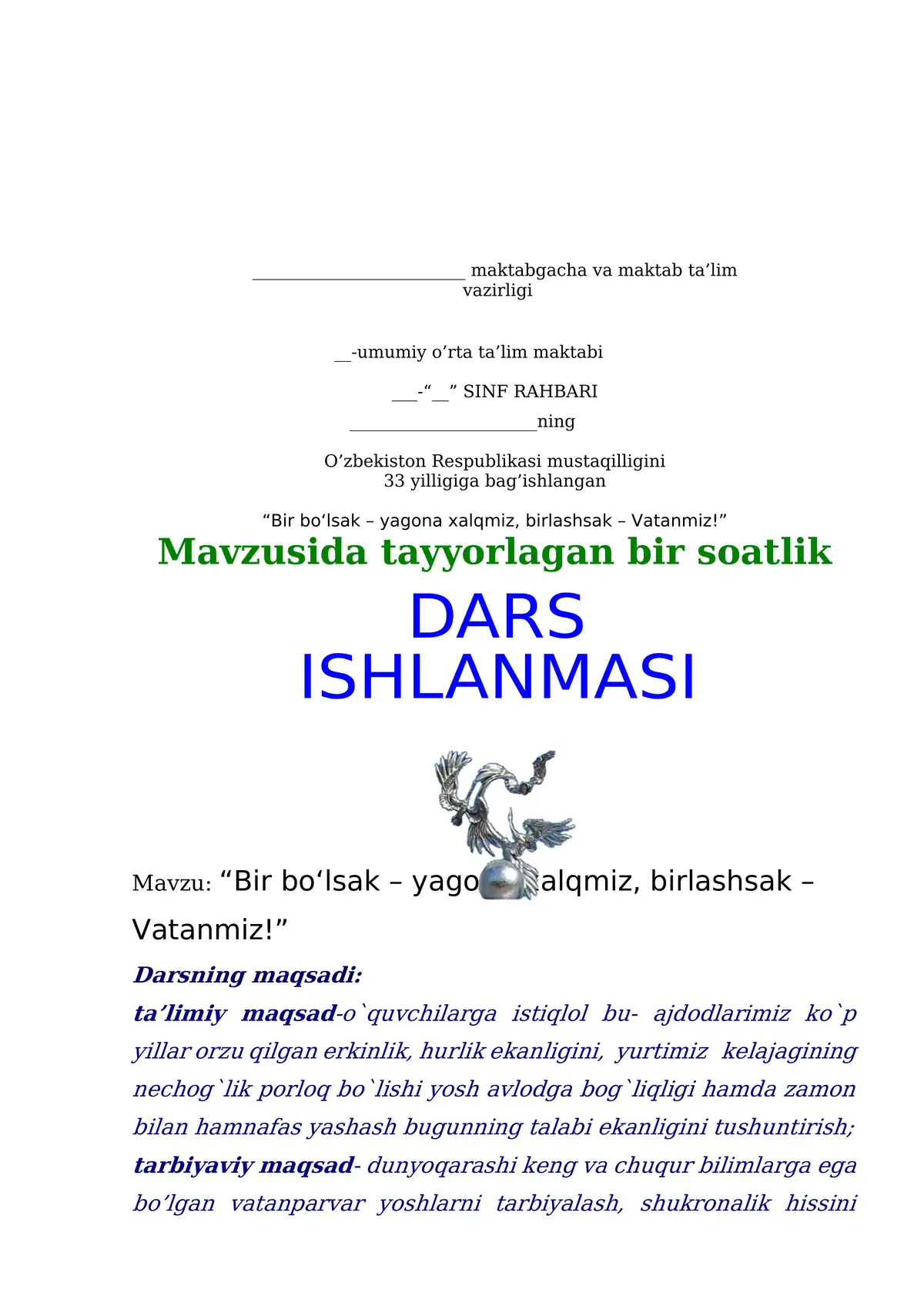 Dars ishlanmasi: O'zbekiston mustaqilligining 33 yilligiga bag'ishlangan "Bir bo‘lsak – yagona xalqmiz, birlashsak – Vatanmiz!"