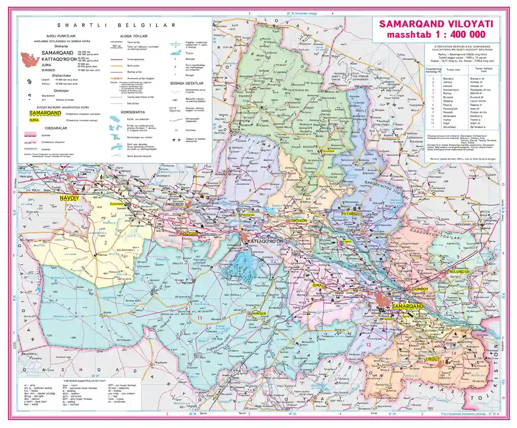 Xarita, Harita, O'zbekiston viloyatlari xaritalari Barcha viloyatlar va Qoraqalpoqiston respublikasi xaritasi kartasi 13 ta fayl