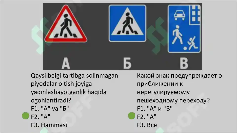 Yo l Harakati Qoidalari Test Savollari To plami yo-l-harakati-qoidalari-test-savollari-to-plami