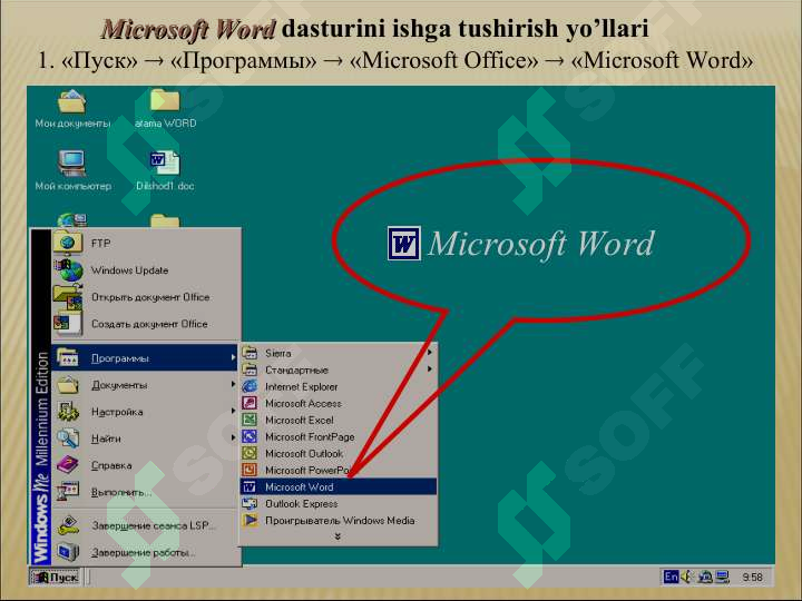 Ms Word Rasm MS Word dasturida hujjatlarga rasm va shakllar o’rnatish