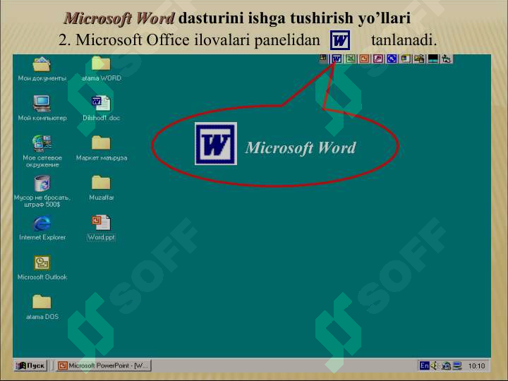 Ms Word Rasm MS Word dasturida hujjatlarga rasm va shakllar o’rnatish