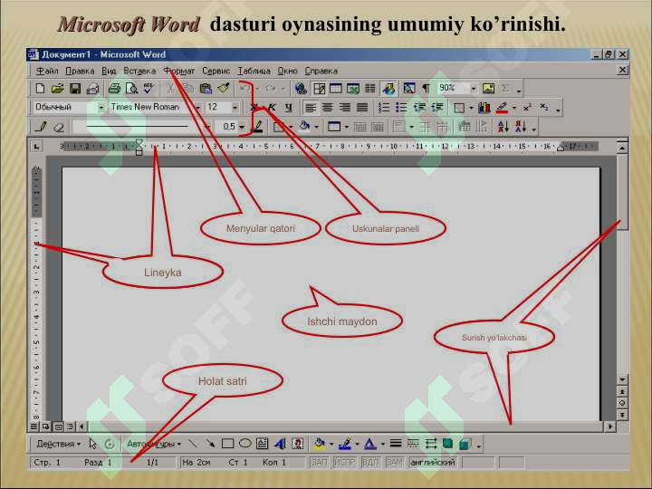 Ms Word Rasm MS Word dasturida hujjatlarga rasm va shakllar o’rnatish