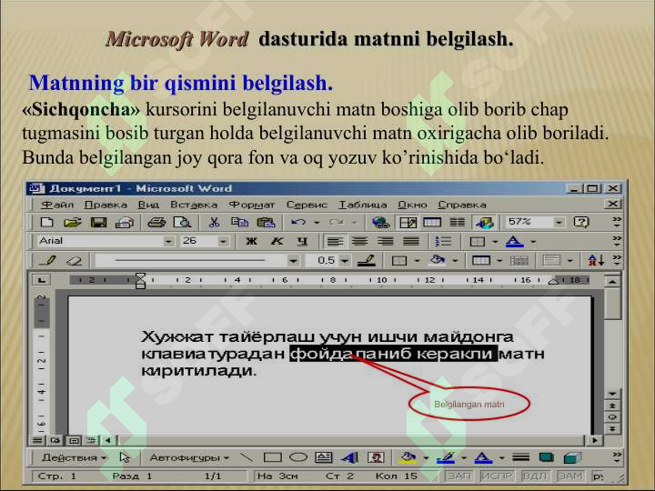 Ms Word Rasm MS Word dasturida hujjatlarga rasm va shakllar o’rnatish