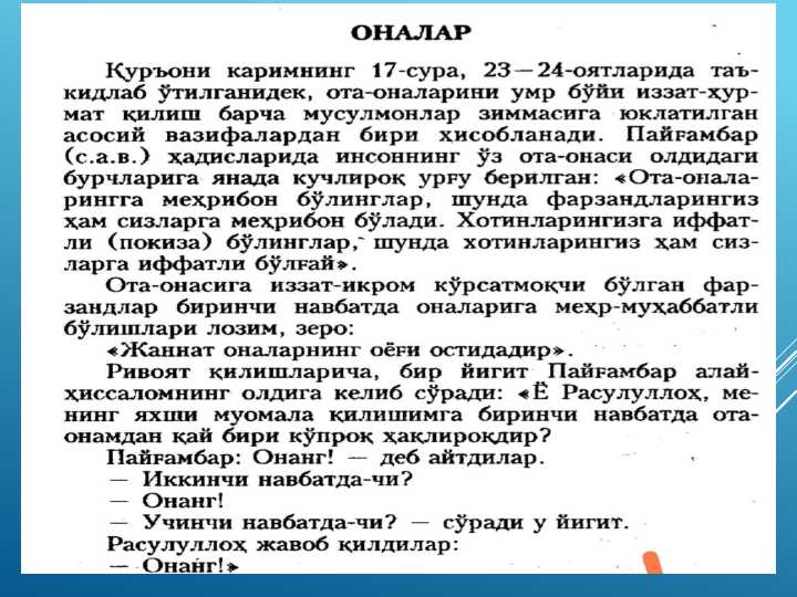 Onalar Rasimi Onalar