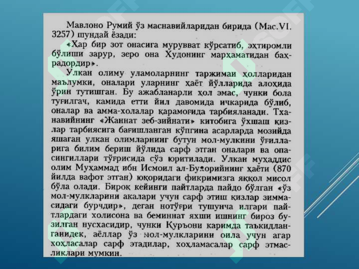 Onalar Rasimi Onalar