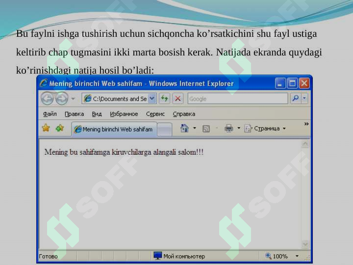 Html Rasimlar HTML tilida rasmlar hosil qilish teglari, HTML tilida gi’ermatn ...