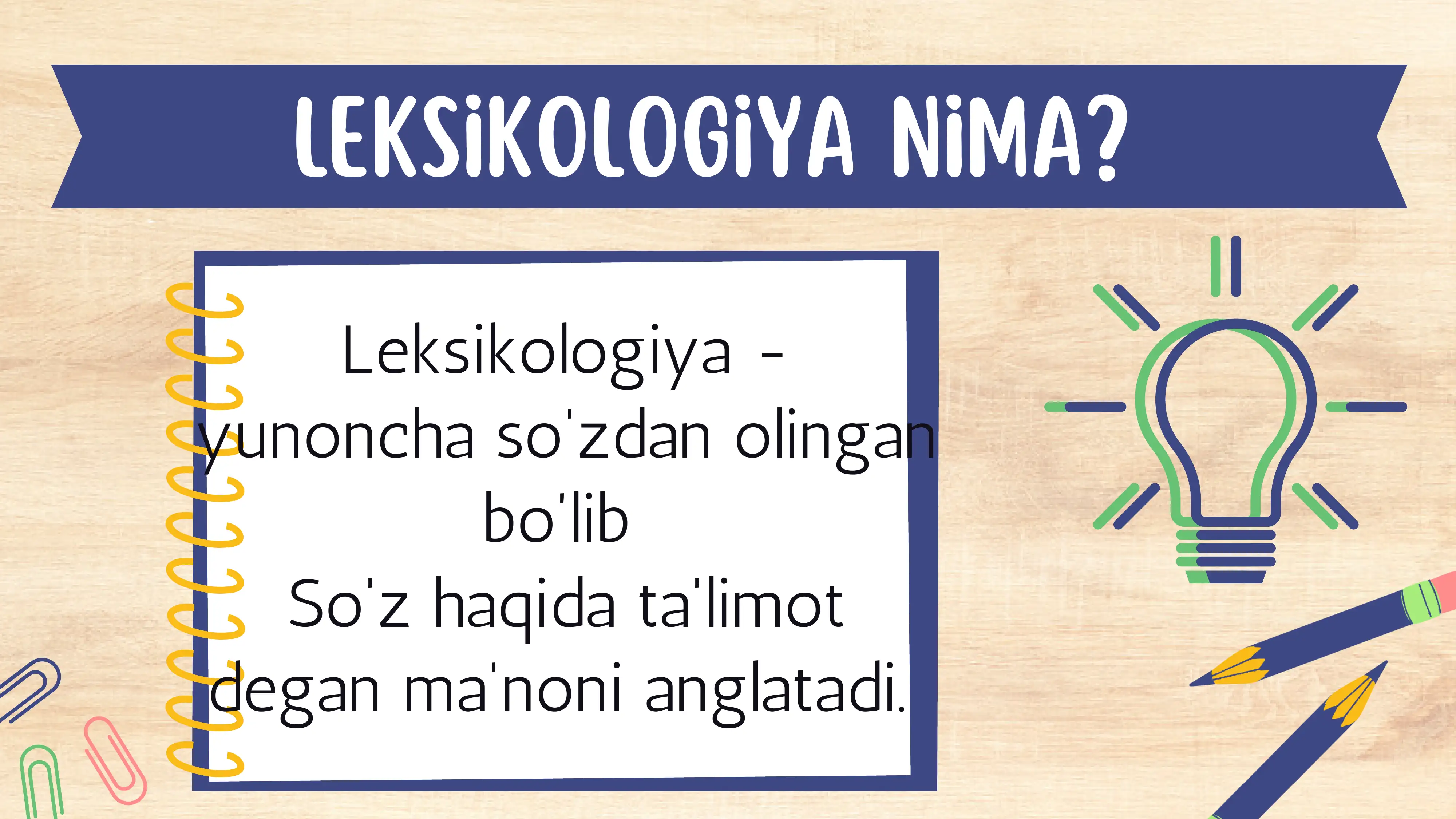 Leksika Rasm Leksikologiya