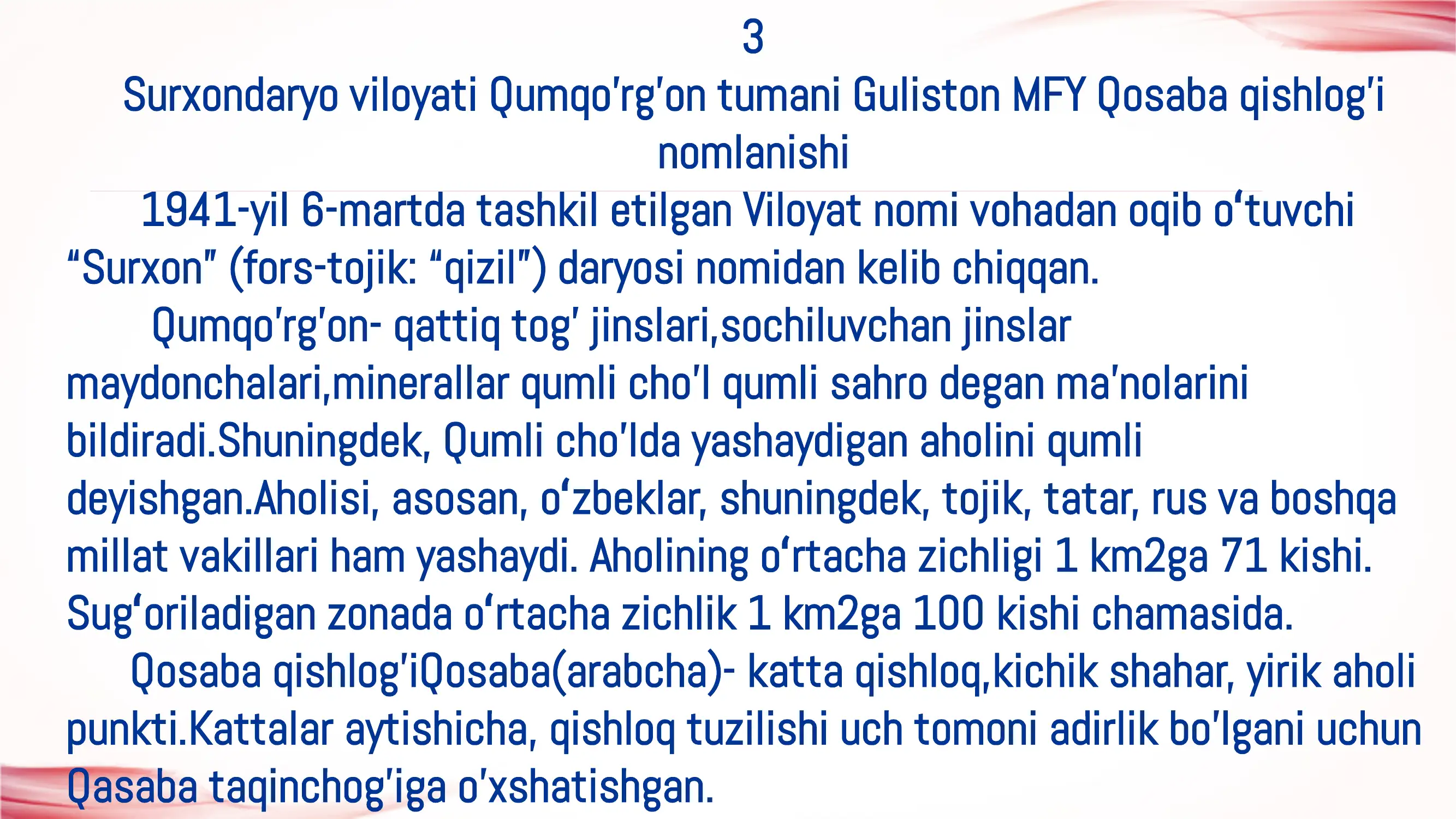 Surxondaryo Viloyati Qumqo rg on Tumani Guliston MFY Qosaba Qishlog i surxondaryo-viloyati-qumqo-rg-on-tumani-guliston-mfy-qosaba-qishlog-i