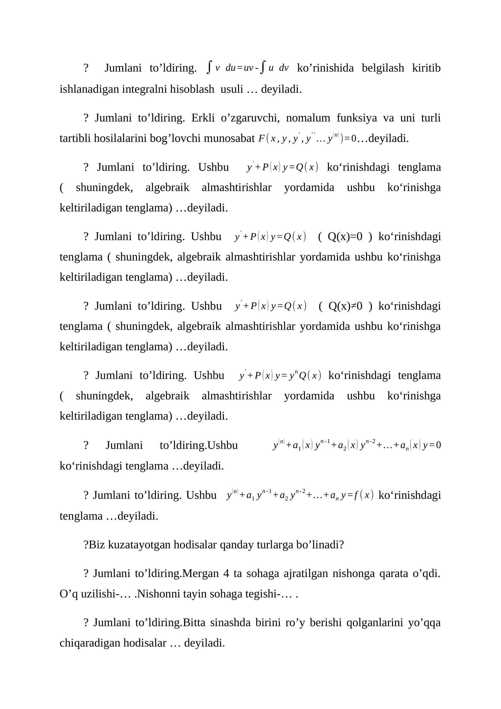 Mathematic Intergral Mathematics Integral Calculations