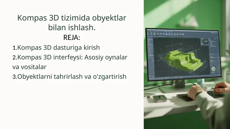 Kompas 3D