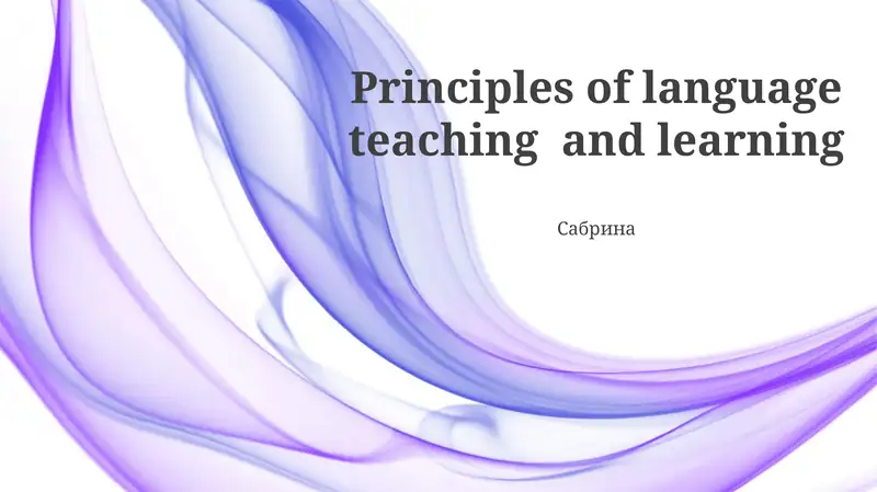 Language Principles Principles of Language Teaching and Learning