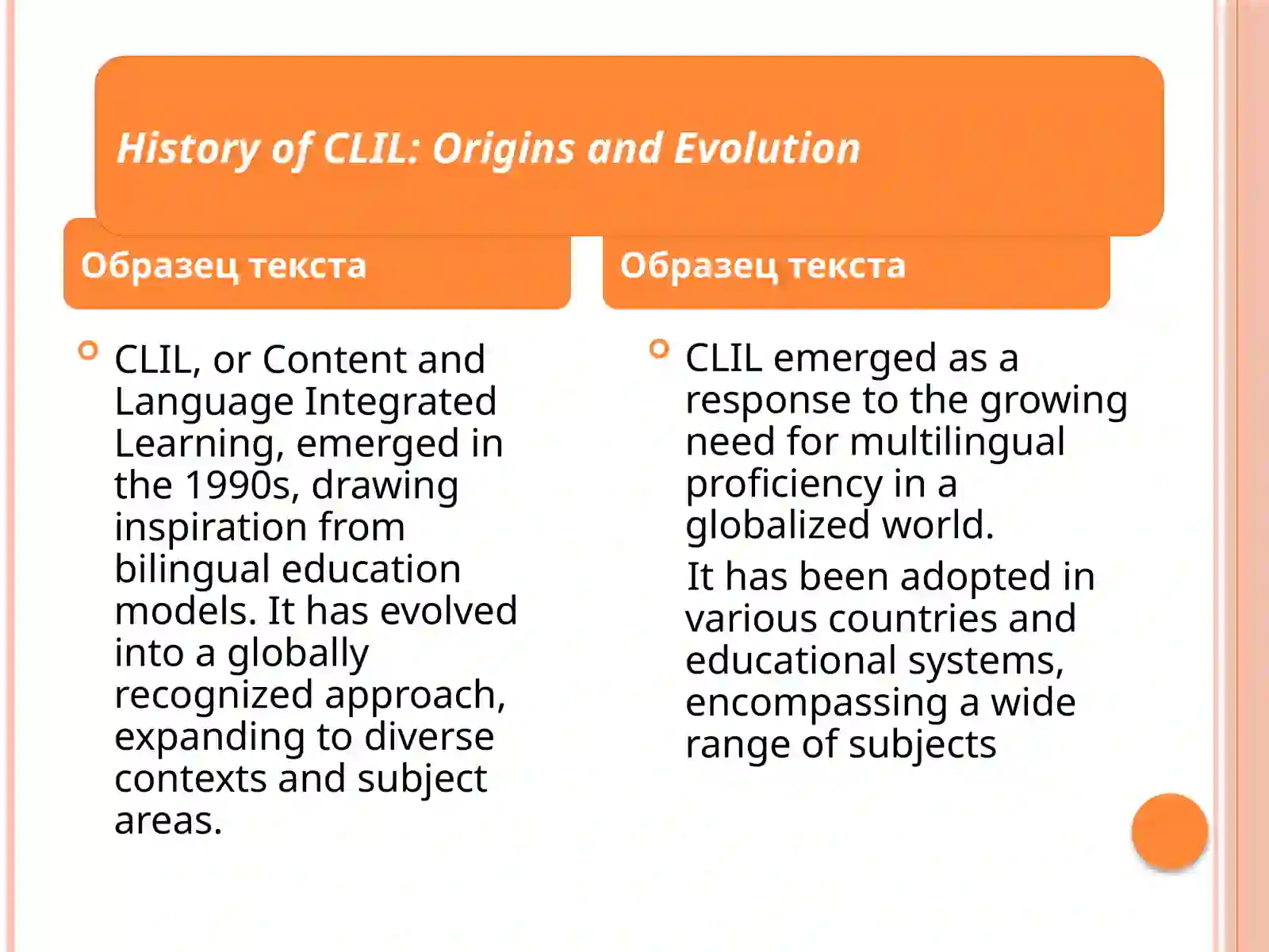 Sequential Learning Clil Introduction to CLIL: Content and Language Integrated Learning