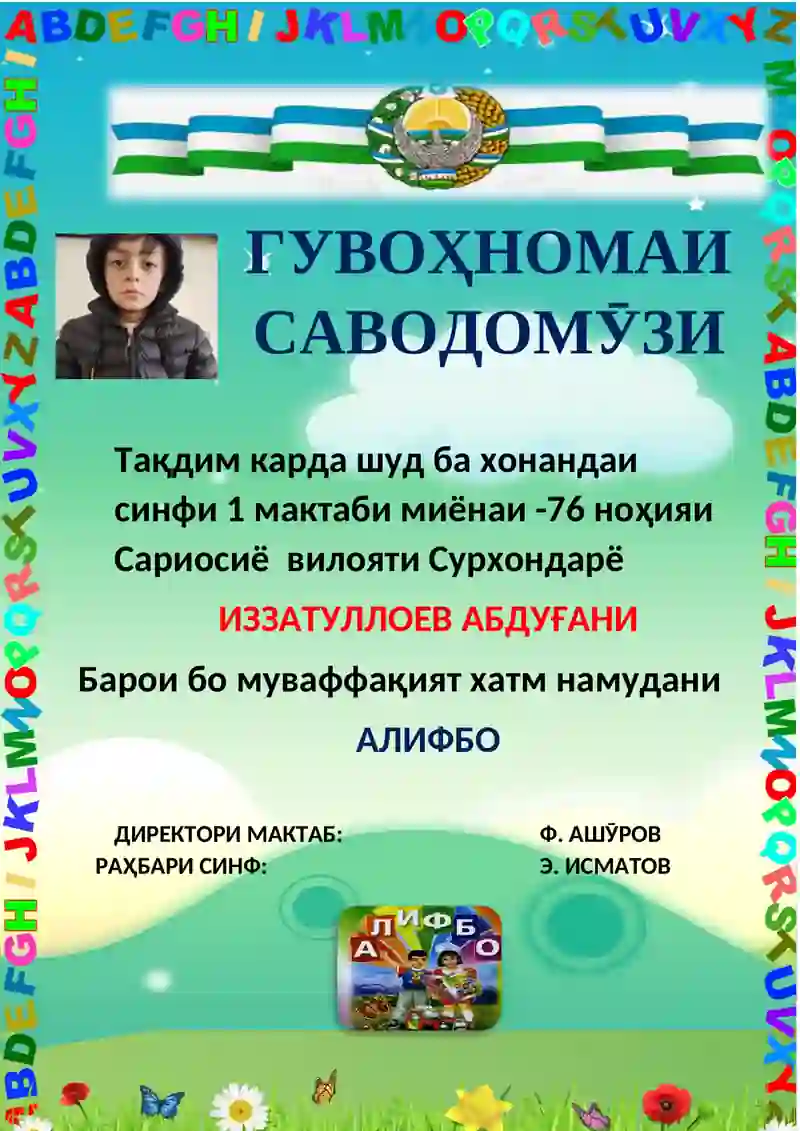 Kunc Kesen Shablon diplom shablon