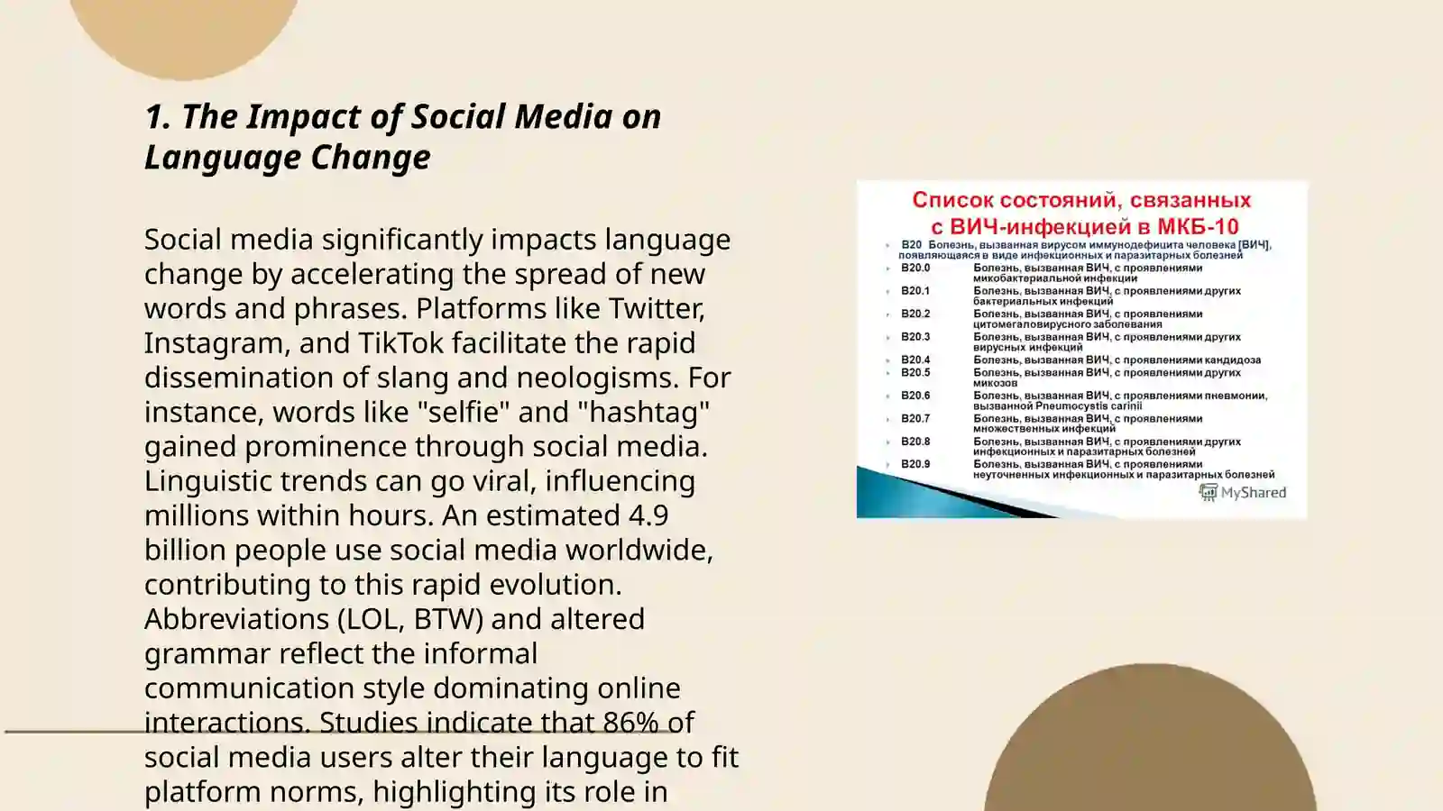 Examples Language Changing Reality Language Change and Its Influencing Factors