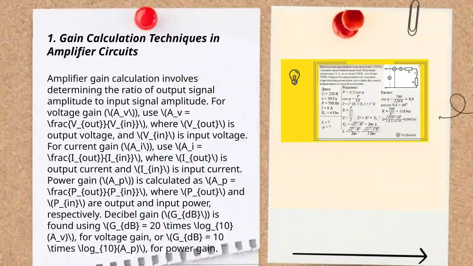 Gai Calculation Gain Calculation Techniques in Amplifier Circuits