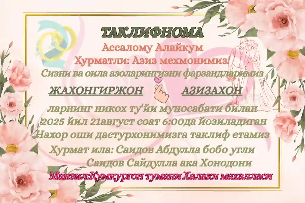 Kunc Kesen Shablon Taklifnoma Shablon