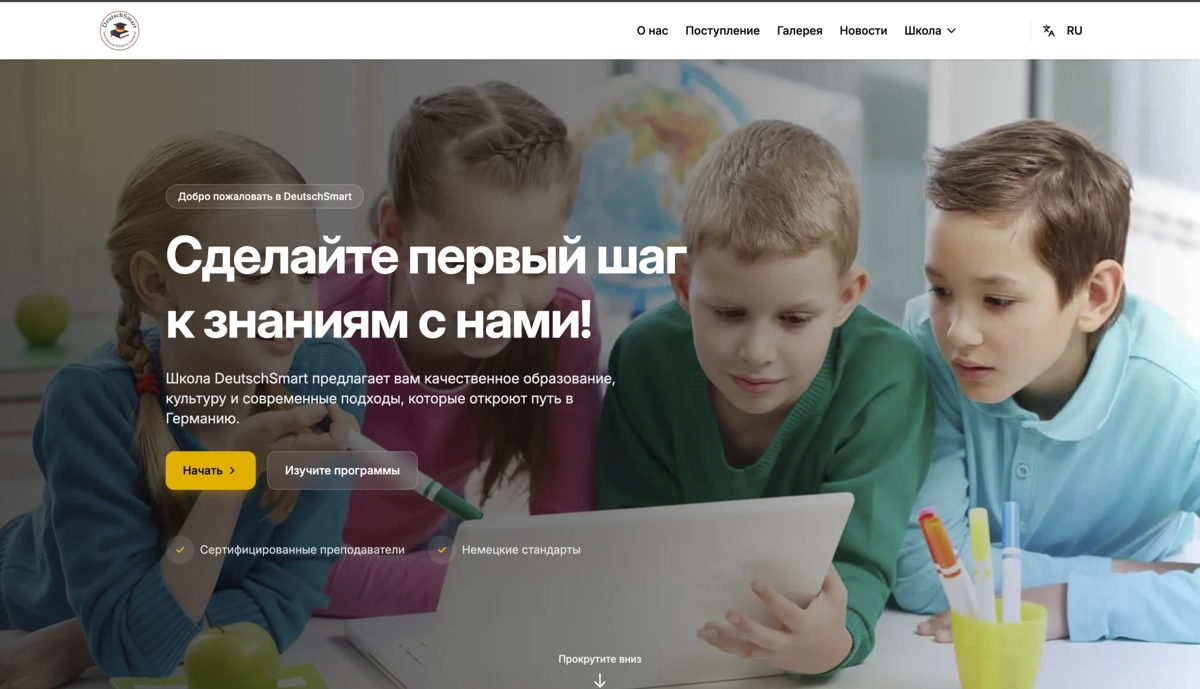 Website ishlab chiqish
